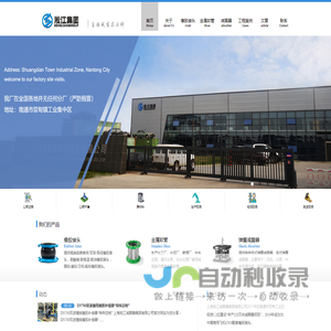 中国C919飞机橡胶接头供应商