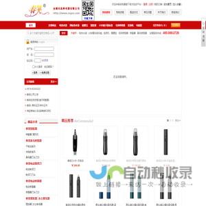 春笑一件代发