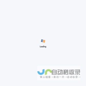 三全网络