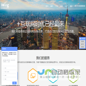 北京艾唯博瑞科技有限公司
