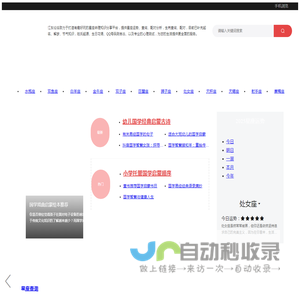 江东论坛