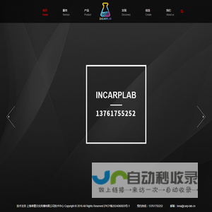 上海聿墨文化传播有限公司