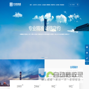 中键精诚