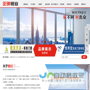 湖北建筑铝型材
