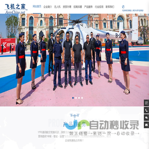 工业CT断层扫