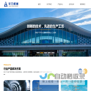 混凝土预制电缆排管制造设备,电缆排管模具,公路桥梁板模板,混凝土箱梁模板,金属钢结构