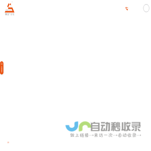 上海飒智智能科技有限公司,飒智智能官网