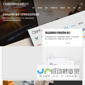ROM助手应用商店