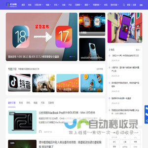 叮当号