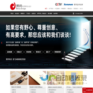 商标logo设计