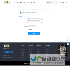 提示信息