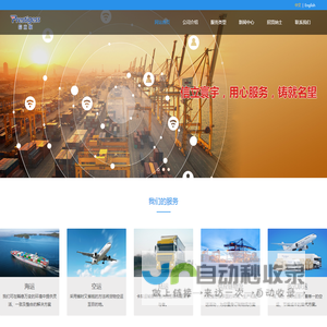 信立航国际物流（深圳）有限公司