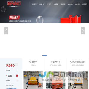 新乡市百分百机电有限公司