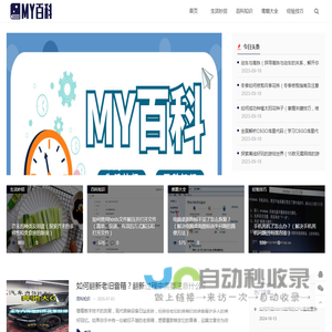 卡欧智能系统集成（苏州）有限公司,电气控制系统工程,自控系统工程厂家
