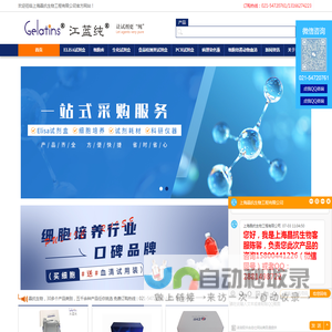 ELISA试剂盒