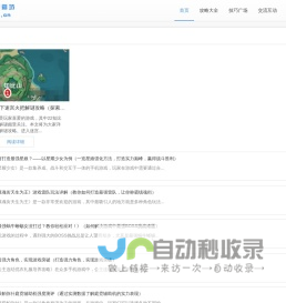 玩家秘籍坊
