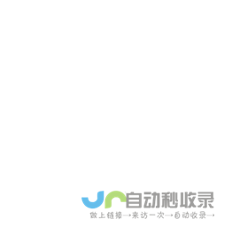 专业获取iOS设备的UDID