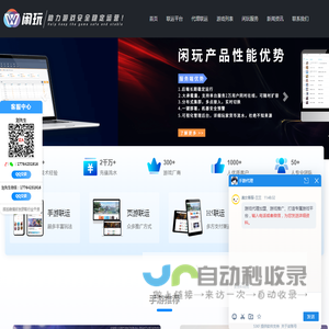 游戏代理加盟,手游代理,休闲游戏开发