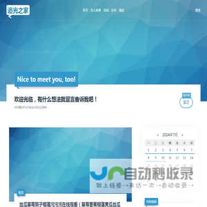【明星娱乐新闻】演员
