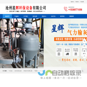 单机脉冲布袋除尘器,气箱脉冲袋式除尘器