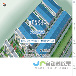 强力铣床