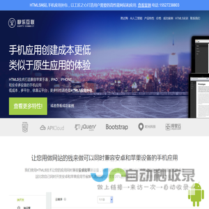HTML5