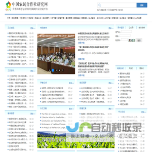 欢迎访问