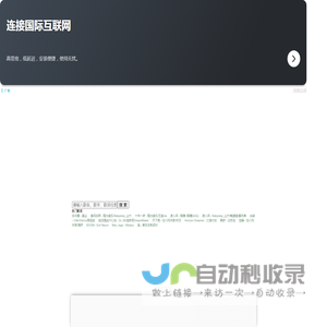 歌词网