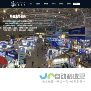 上海寅梵营销策划服务有限公司