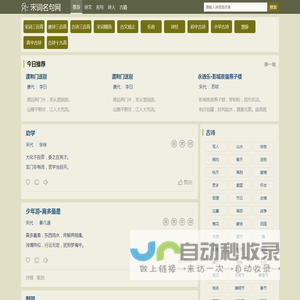 古诗十九首全部古诗
