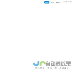 中农新网