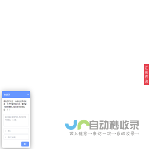 指南针联网科技