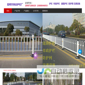 重庆万州奇方肛肠医院有限公司