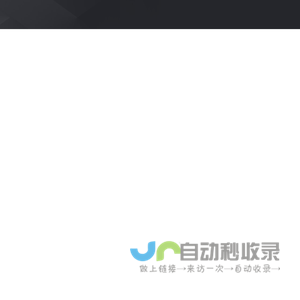 推动无废城市建设网