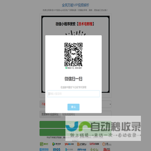 技术宅教程