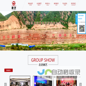 曲阳县唐艺雕塑石材有限公司