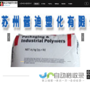 武汉市颖芹杰商贸有限公司