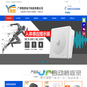 串口声光报警器
