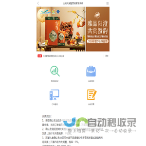 大湖水殖（湖南）水产品营销有限公司