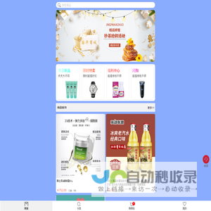 北京京软