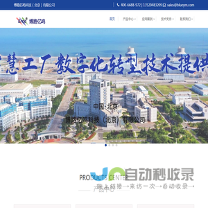 检测仪