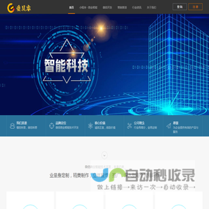 爱贝睿（北京）科技有限公司