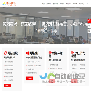 拍子网