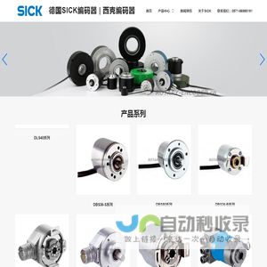 德国SICK编码器