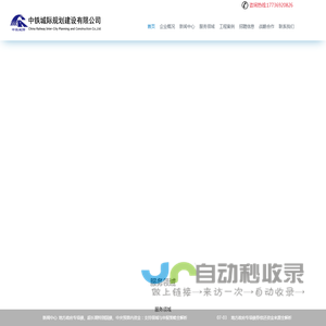 污水管网设计