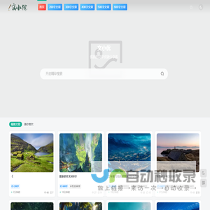 文小优