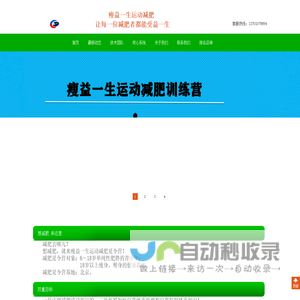 北京磁点文化传播中心