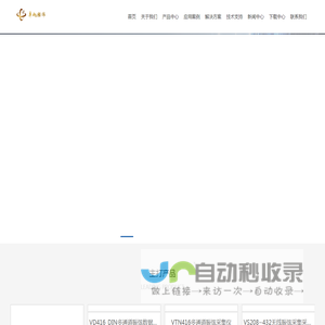 北京卓越经纬测控技术有限公司