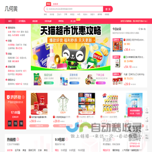 几何黄