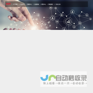 传感器常州联德电子有限公司
